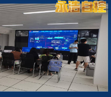 永浩机电